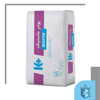 پودر ماستیک