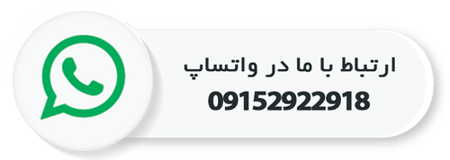 واتساپ مجموعه تخصصی خرید چسب کاشی و محصولات کناف