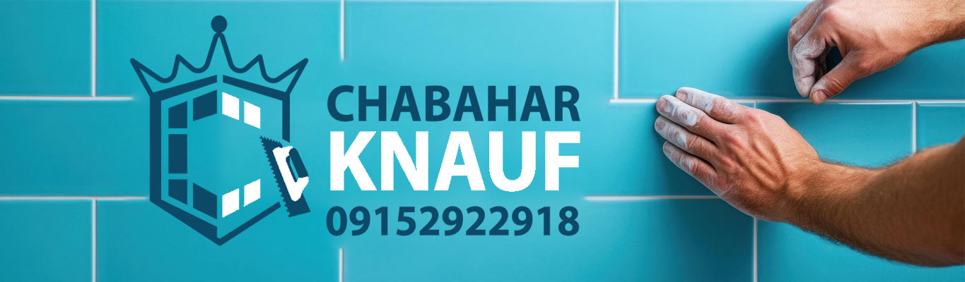 خرید چسب کاشی کی پلاس استاندارد از معتبرترین مرکز تخصصی چسب کاشی و کناف در ایران