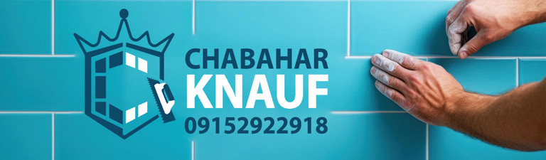 خرید چسب کاشی کی پلاس استاندارد از معتبرترین مرکز تخصصی چسب کاشی و کناف در ایران