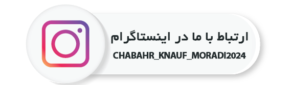 اینستاگرام